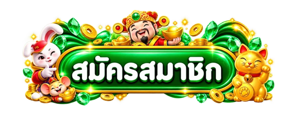 ทางเข้า LOTTO432 ลิงก์เข้าเล่นหวยออนไลน์อัปเดตล่าสุด