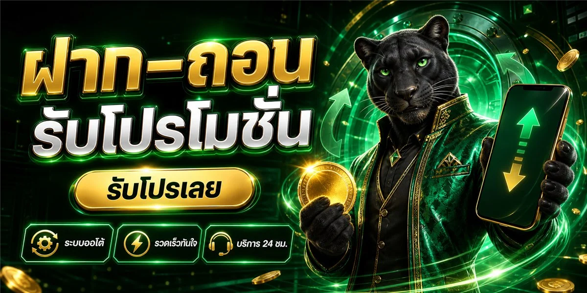 LOTTO432 เว็บหวยออนไลน์ ทางเข้าและเข้าสู่ระบบล่าสุด