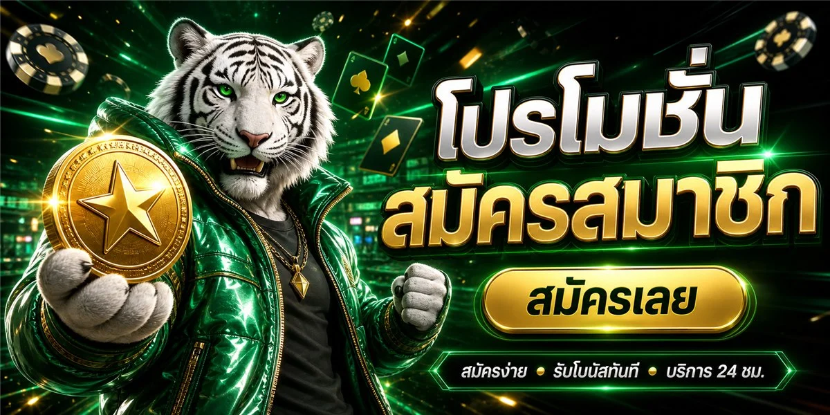 LOTTO432 เว็บหวยออนไลน์ ทางเข้าและเข้าสู่ระบบล่าสุด